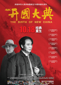 两个男女之间毫无顾忌的政事